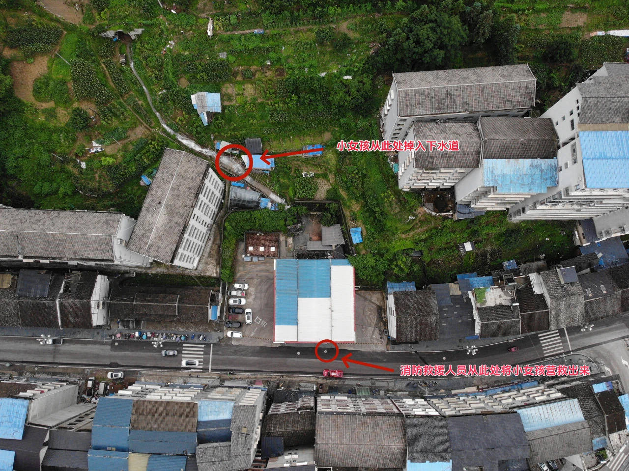 贵州8岁女童放学途中被冲进下水道，抱住木桩被困7小时获救