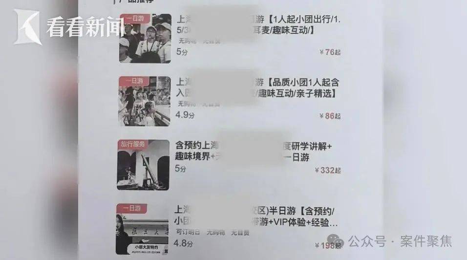 一开售就秒空，市民根本抢不到，网上却频现高价票，两名“黄牛”被判刑！