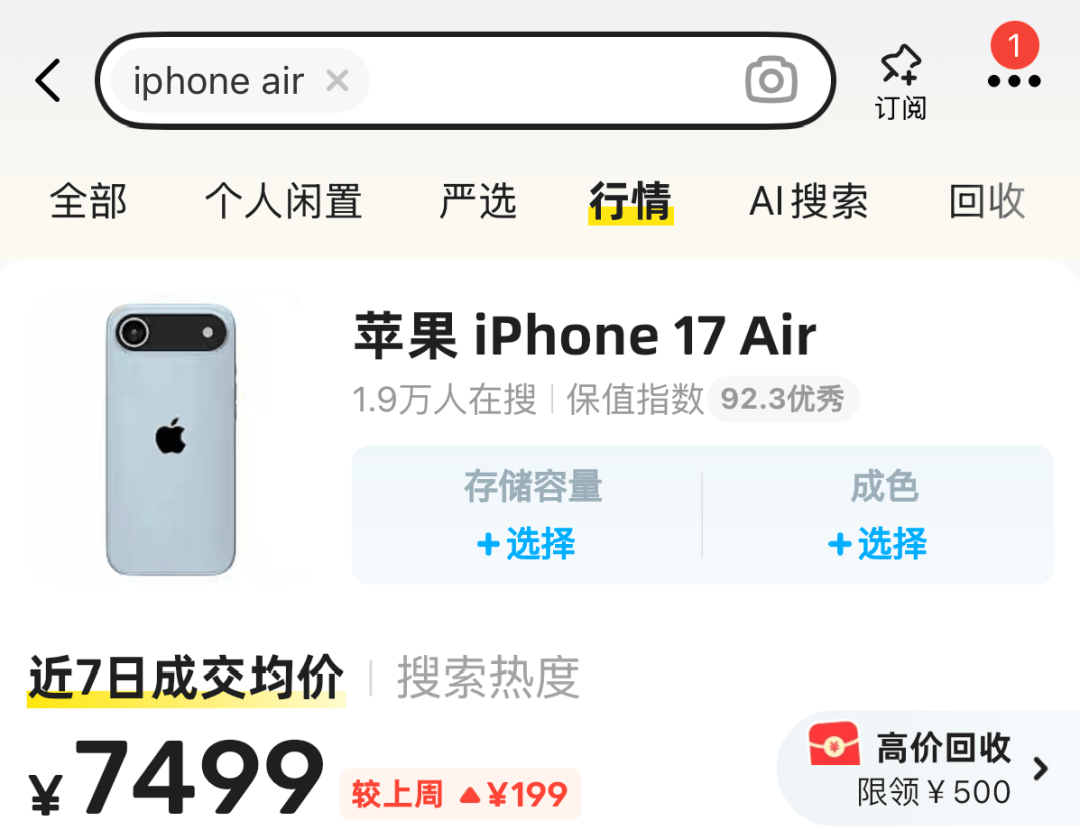 开售即破发,减产到几乎停产!刚用上几天的网友这么说……