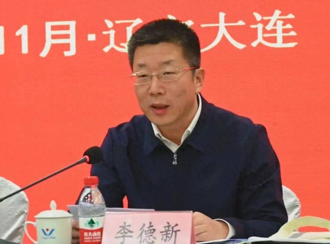 李德新已任大连市委副书记