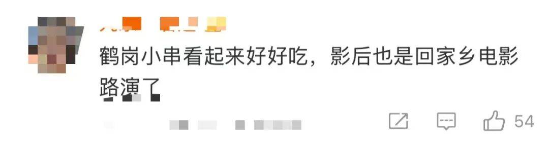 辛芷蕾回老家鹤岗狂炫烧烤小串，满桌硬货滋滋冒油，网友：隔着屏幕流口水