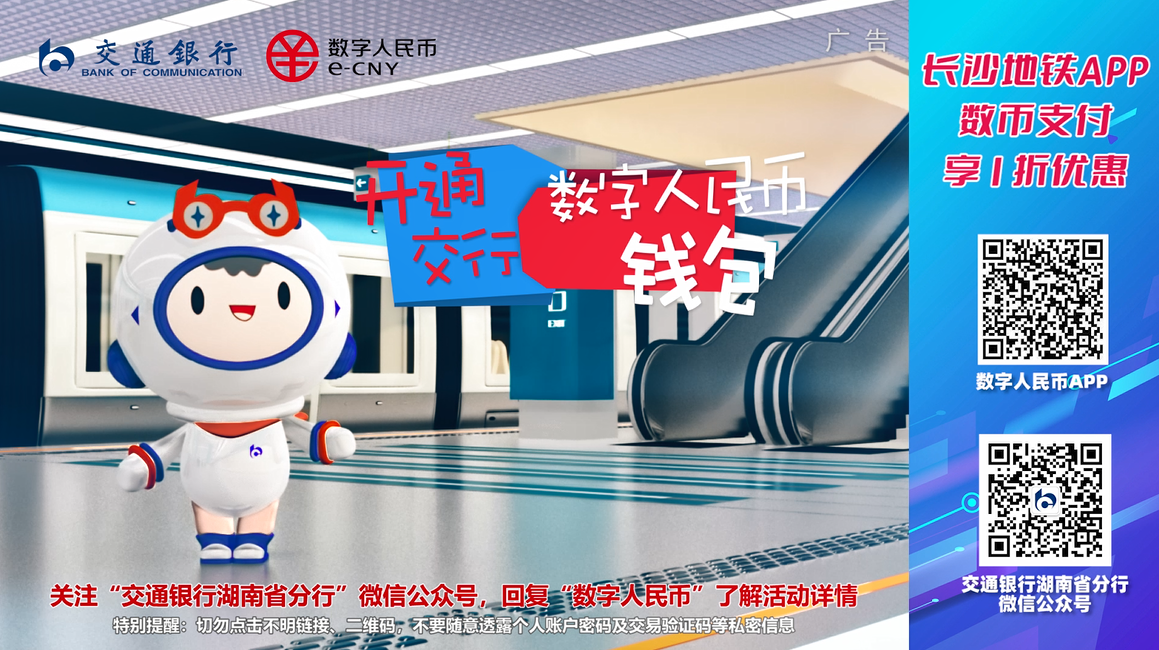 币乘(币乘马和美元乘石油)
