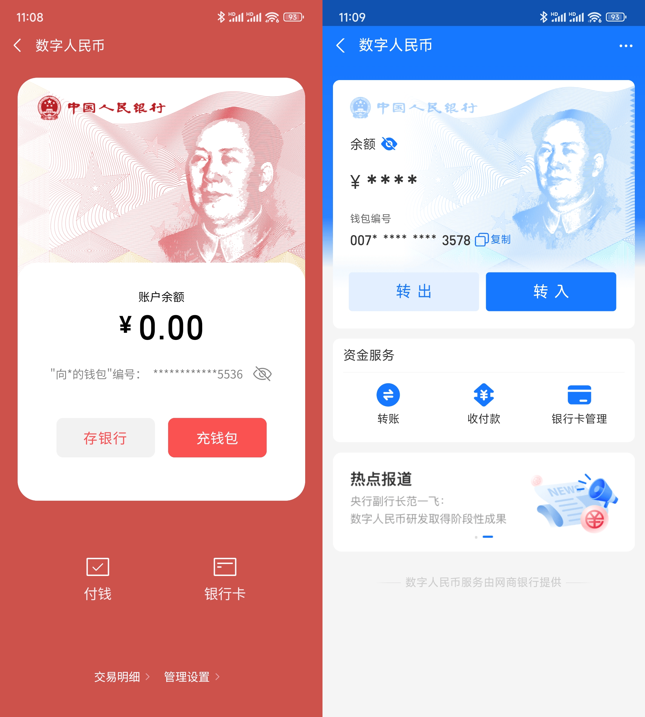 币宝网(宝币网最新消息)