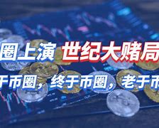 凤凰币(凤凰币骗局)