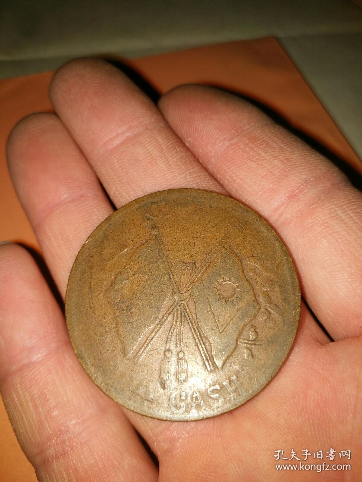 厘米币(厘米币在哪里)
