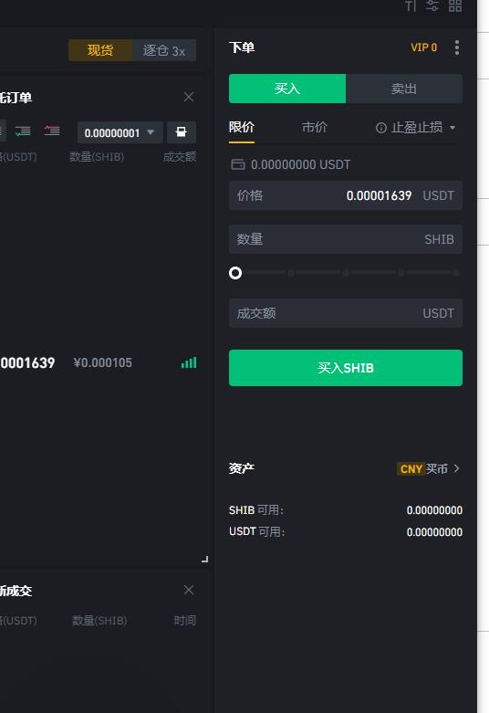 币买网(必迈官网)