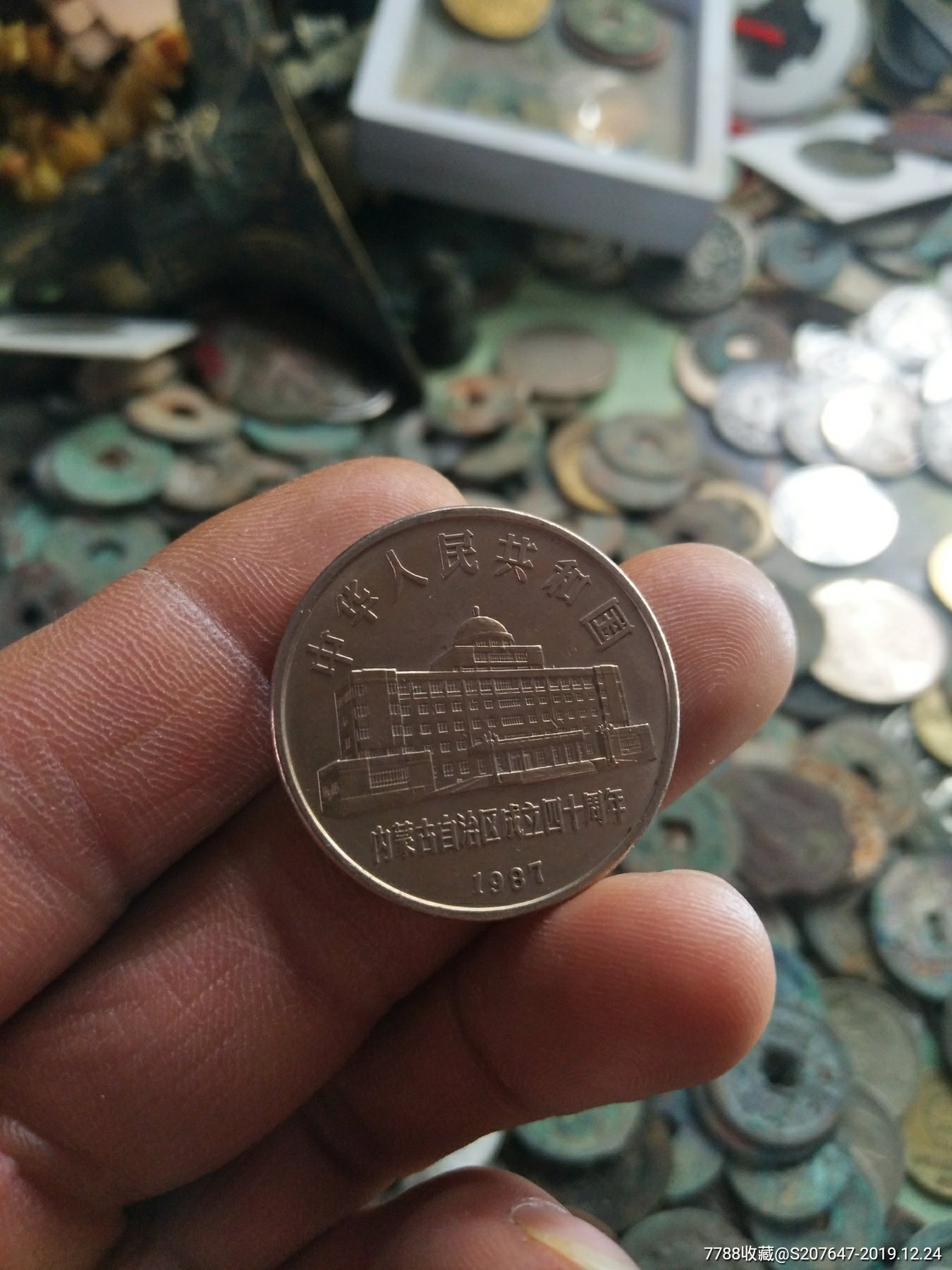 内蒙币(内蒙币100图片)