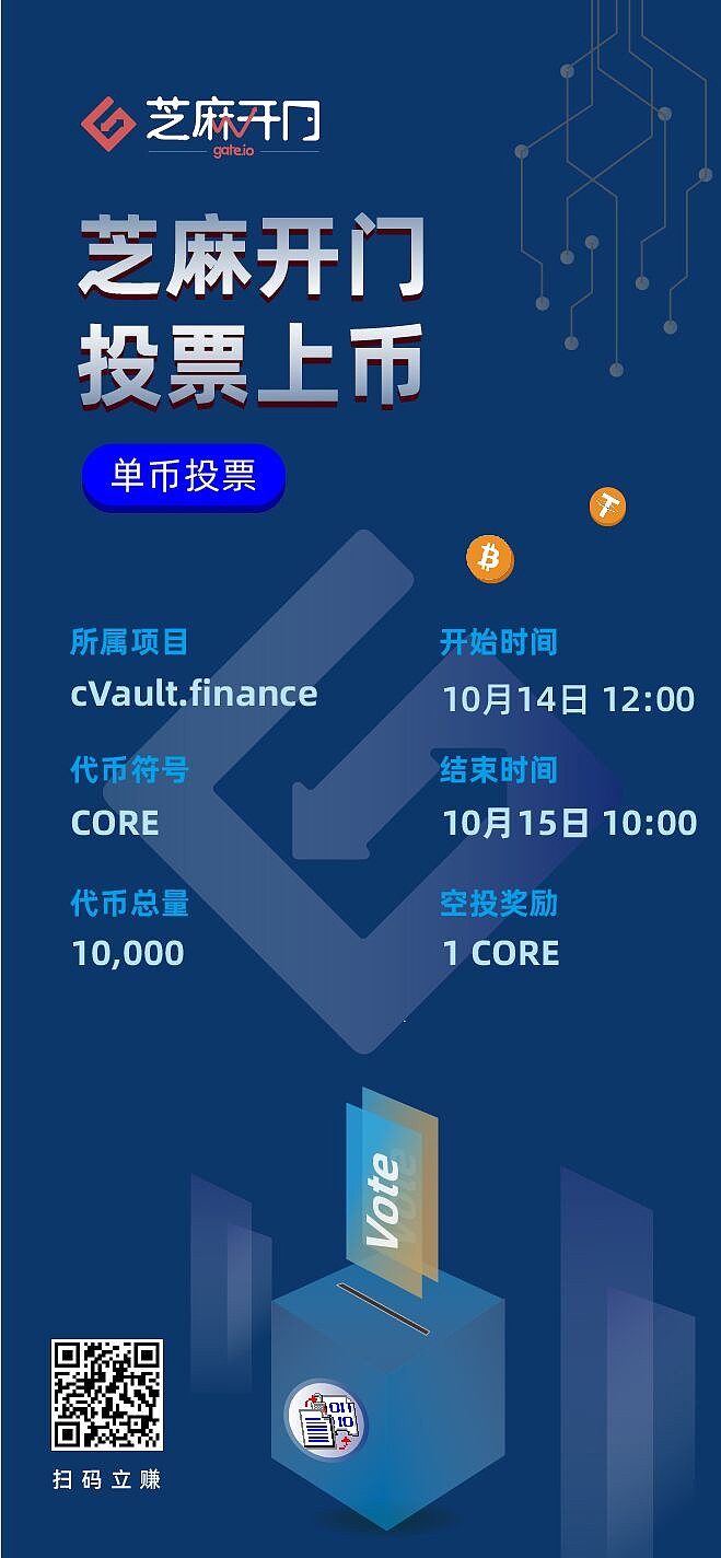 上币费(上币费用低于3万美元的交易所)