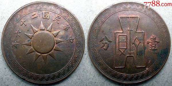 原光币(原光币有假的吗)
