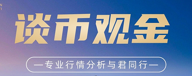 币观(币观天下)