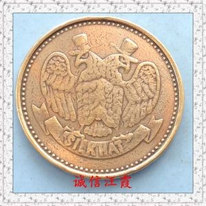 鹰币88(鹰币挖矿app)
