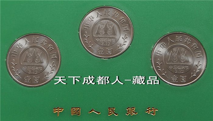 样板币(样板币 拍卖记录)