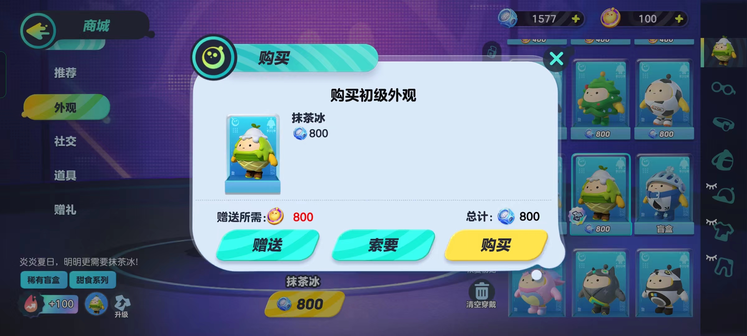 蛋币网(蛋币网易什么时候又送了)