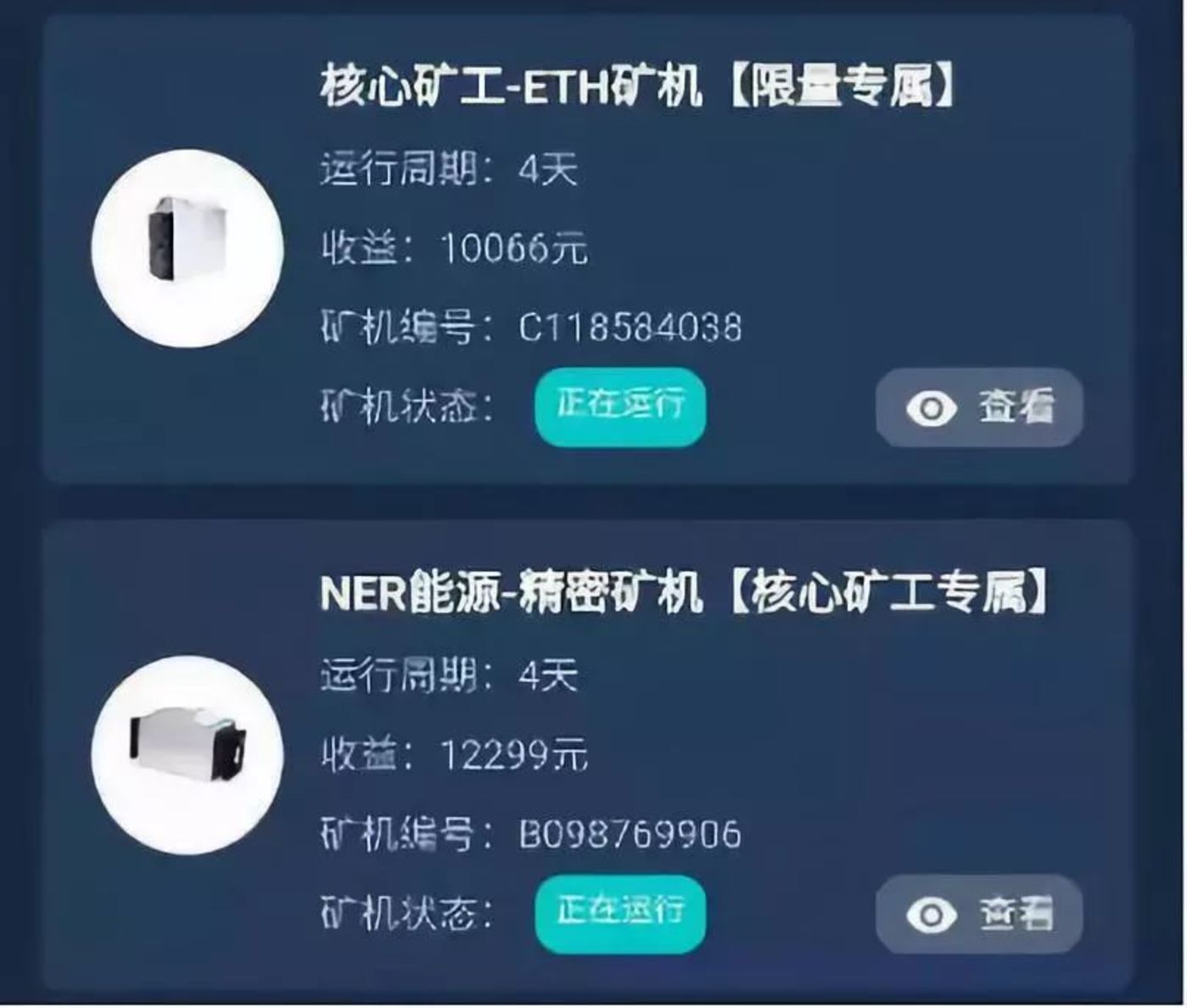 淘金矿场app(淘金矿场最建议买的三个软件)