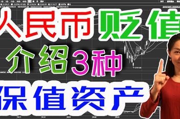 币成会的简单介绍