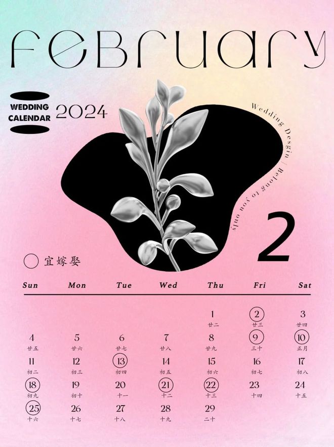 农币(农币3月那一天是好旧子)