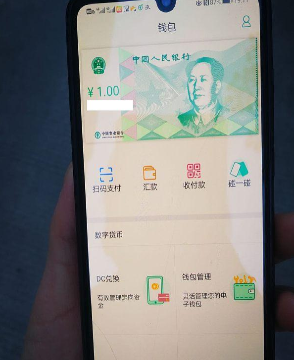 给力币在哪用(给力赚app零元兑换是真的吗?)