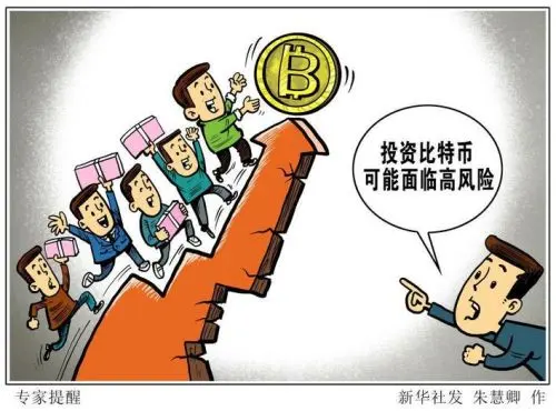 炒币亏了(炒币亏了几十万想死)