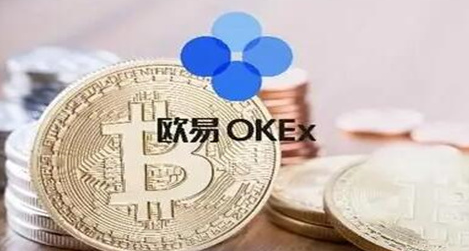 OK交易所平台(ok交易所官方公告)