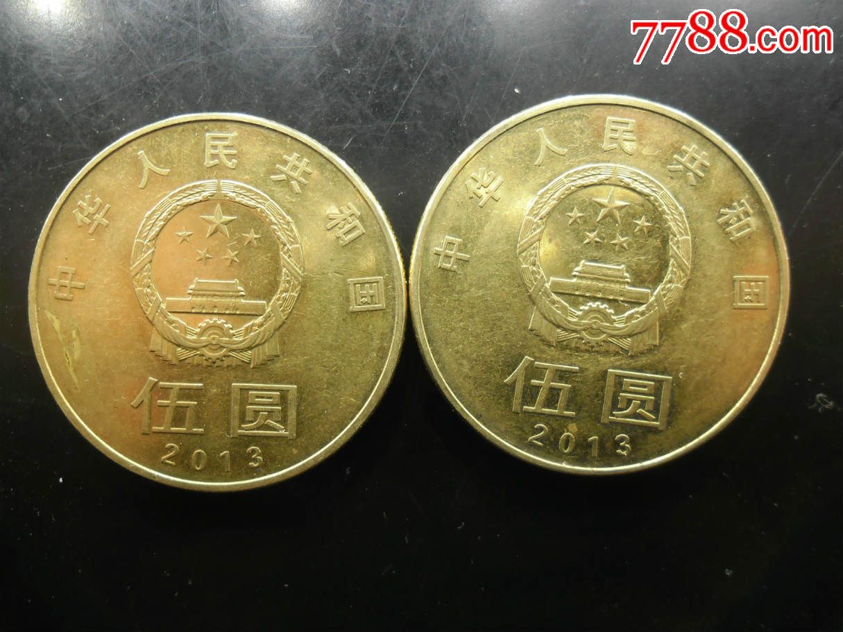 和字币5(和字币5元一卷多少个)