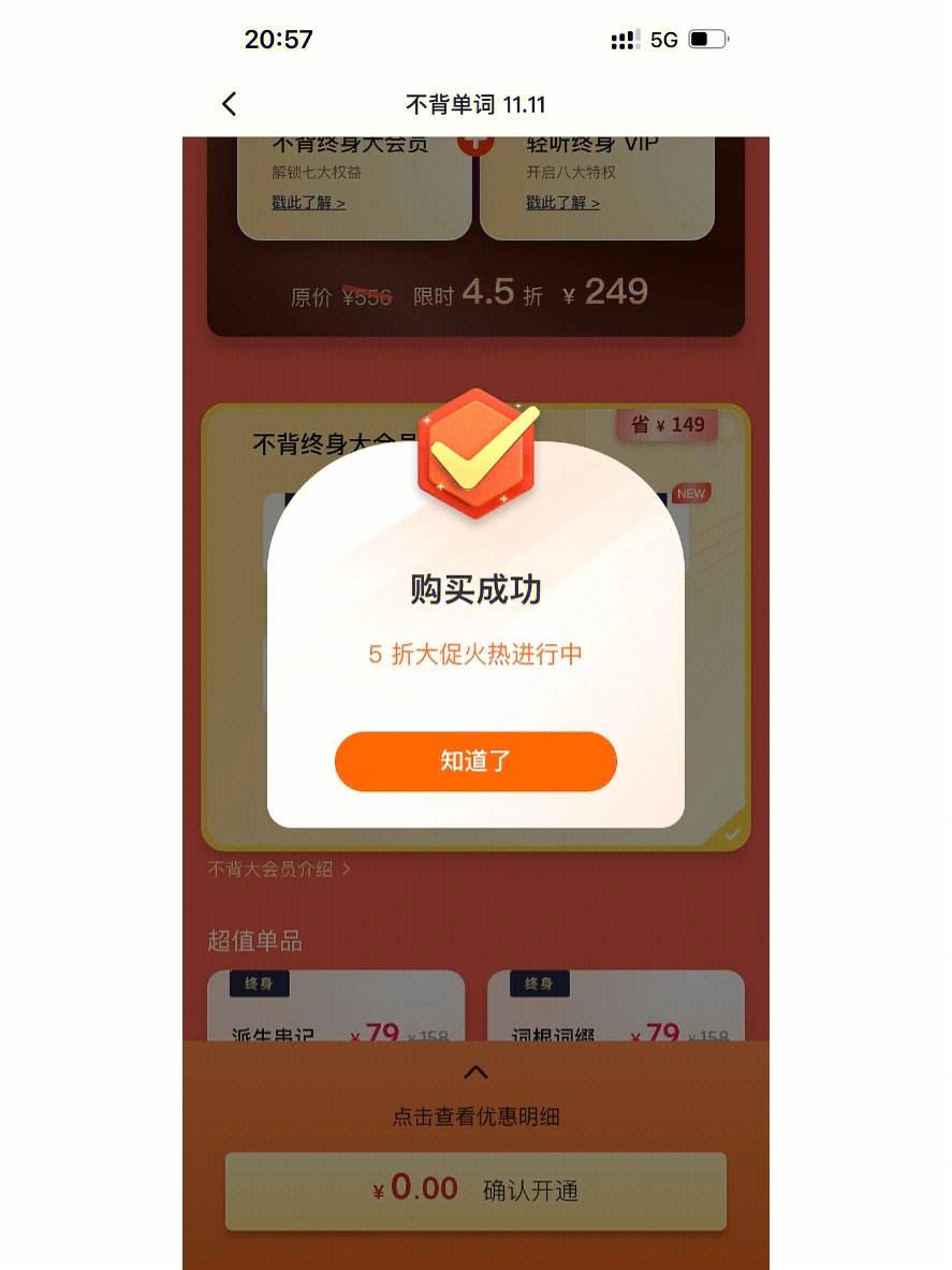 酷币(酷币在哪里看)