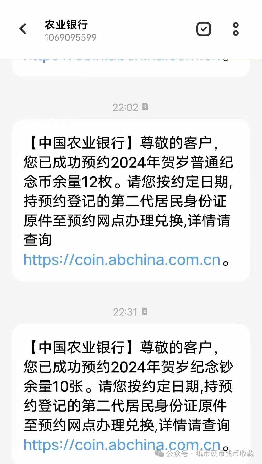 抢币挂(墙壁管道固定方法)