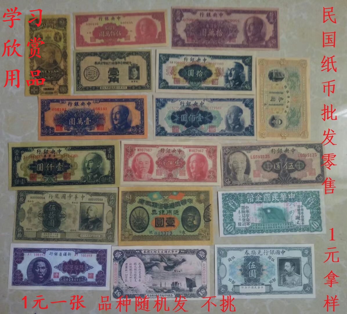 民国法币购买力(民国时期法币购买力)