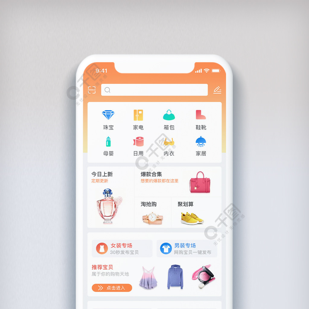币购商城(币coinapp官方网站)