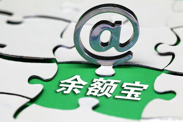 馀币宝(余币宝骗局)
