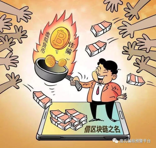 炒币群(炒币群叫什么名字)