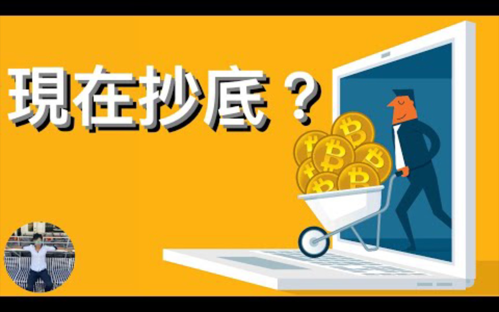 币托(币托怎么买币)