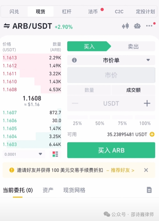 炒币流程(炒币技巧视频教程)