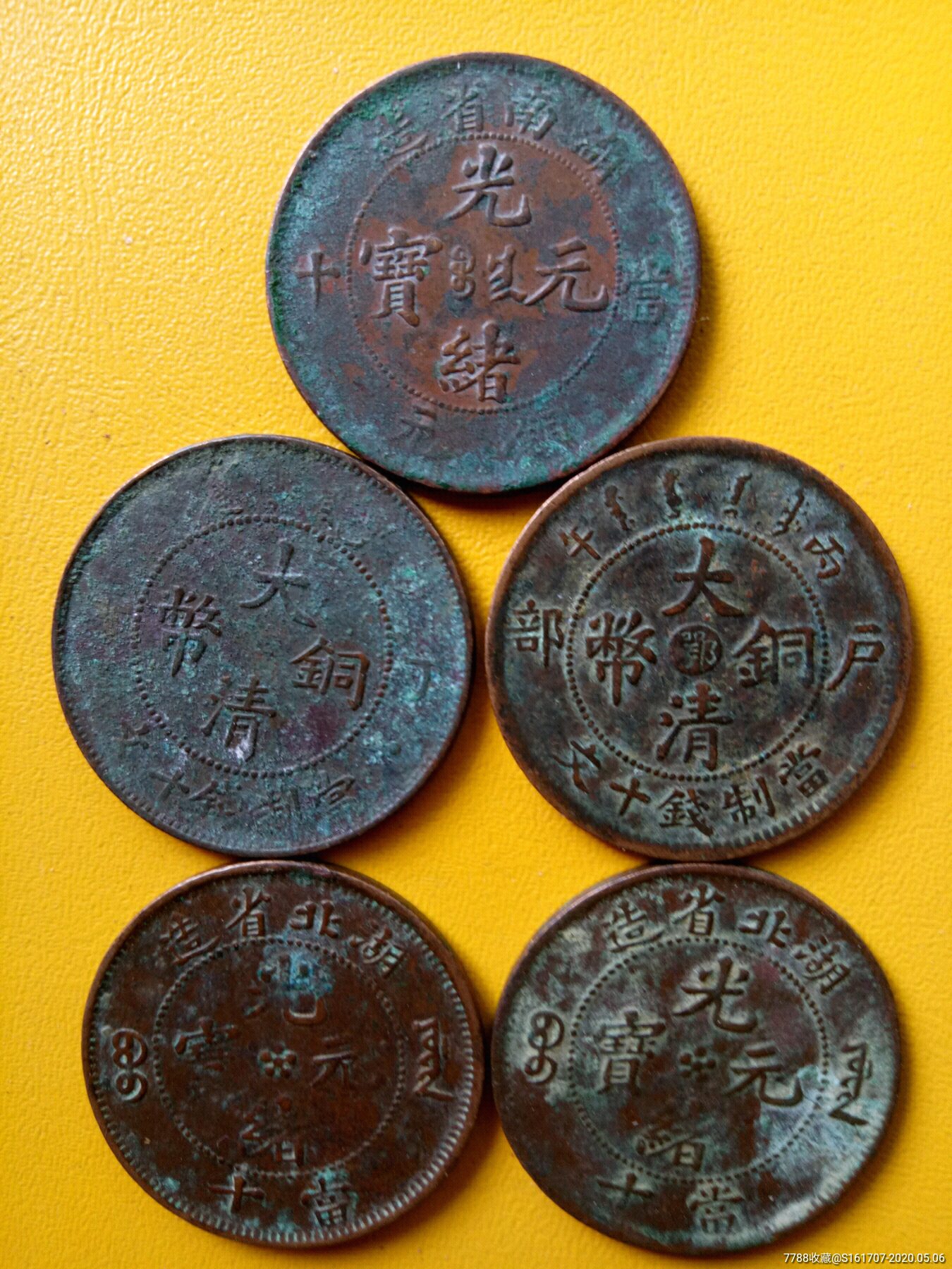 清朝机制币(清朝机制币有没有收藏价值)