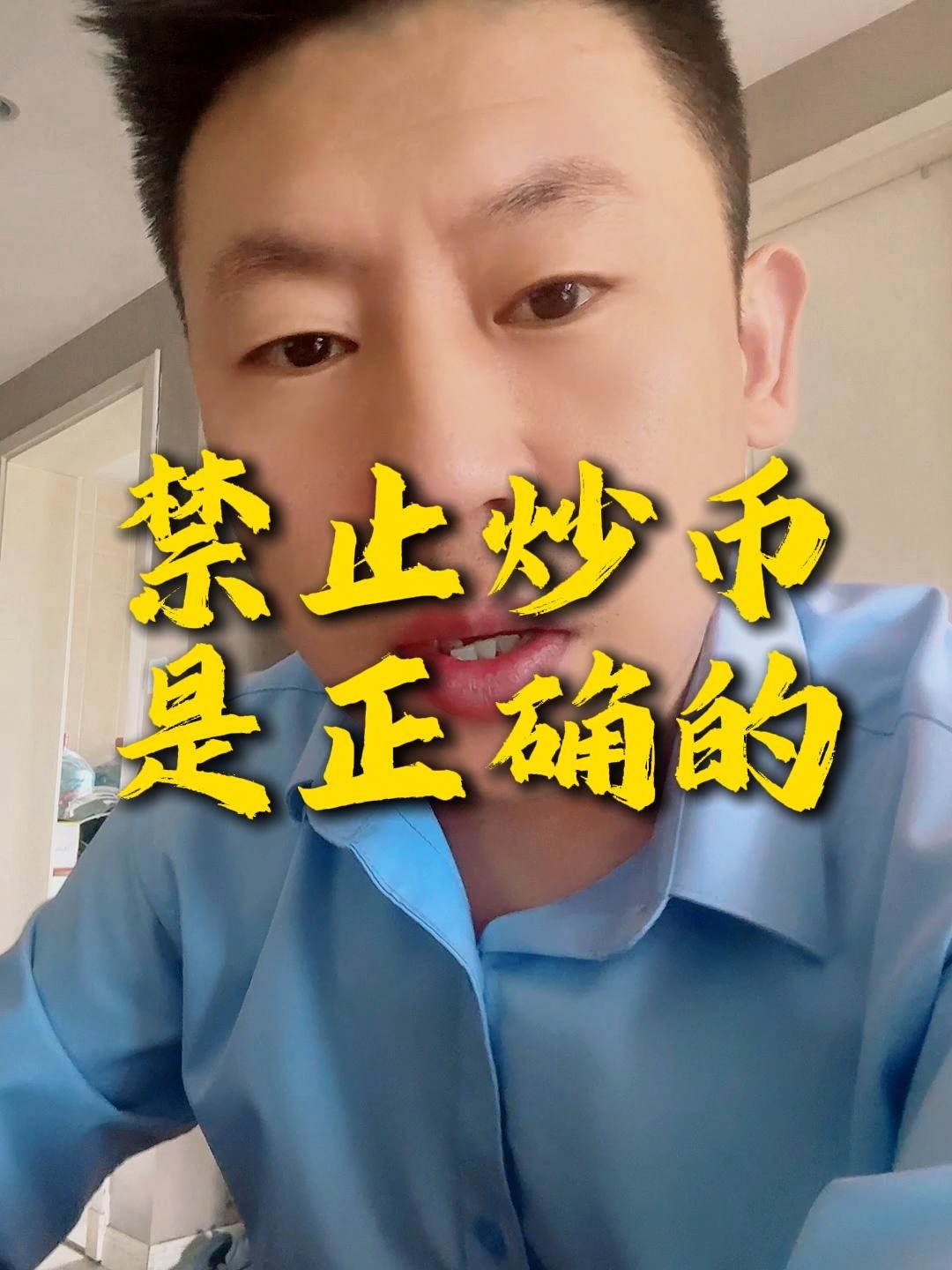 抄币(抄币技巧)