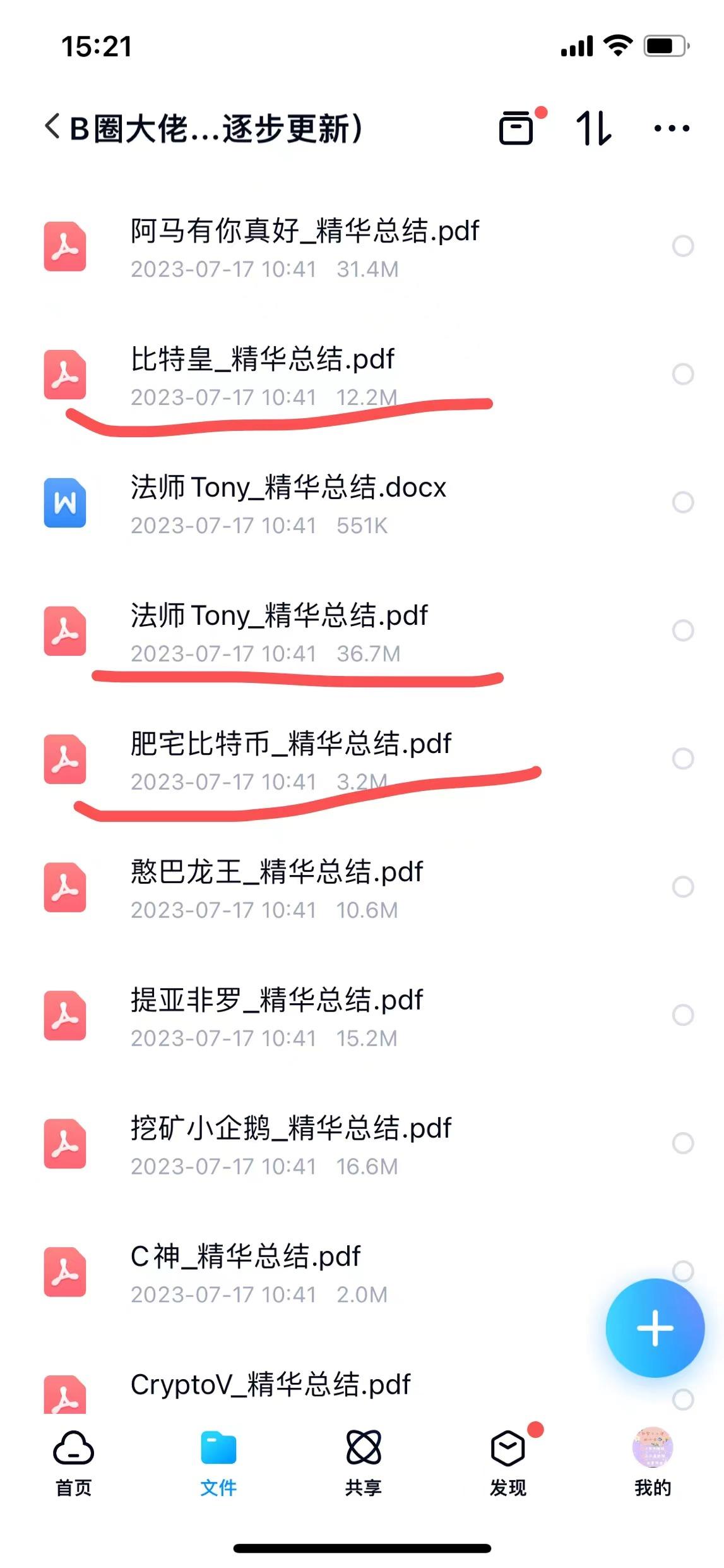 炒币说明(炒币是干嘛) 炒币说明(炒币是干嘛)